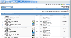 Desktop Screenshot of bbs2.okhy.com